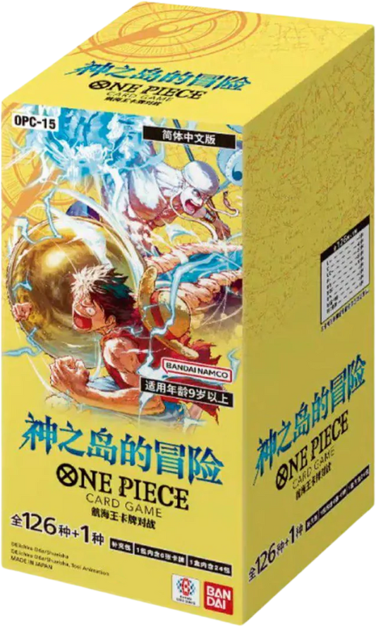 One Piece OP-15 JAP CASE SEALED
