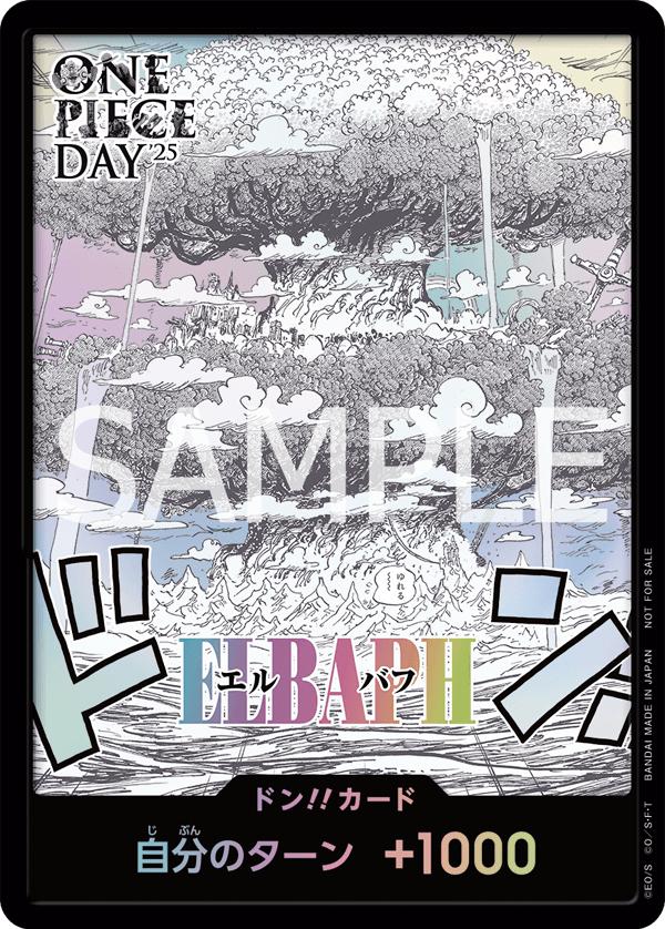 Don Elbaph One Piece Day 25