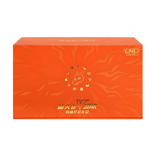 Pokemon Charizard VStar Collection Set Gift Box (CN)