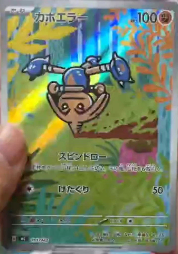 MEGA Start Deck 100 Battle Collection 2026