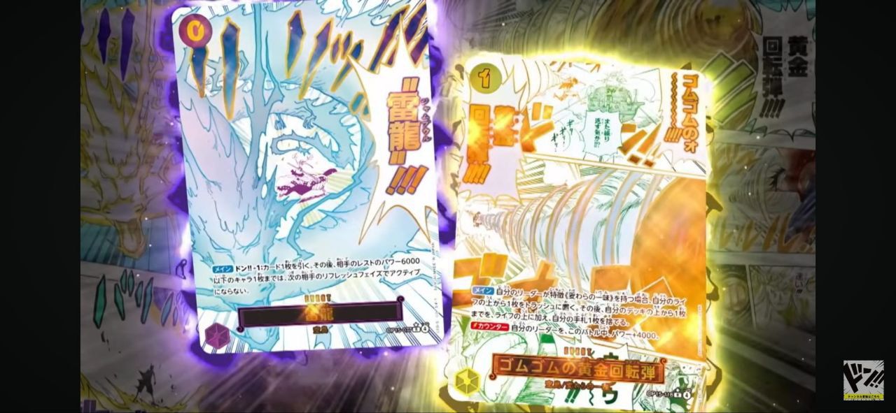 One Piece OP-15 JAP CASE SEALED