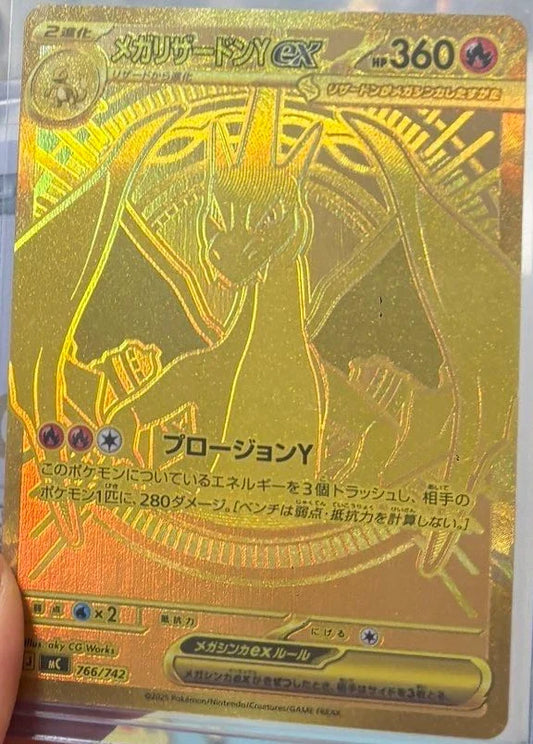 MEGA Start Deck 100 Battle Collection 2026