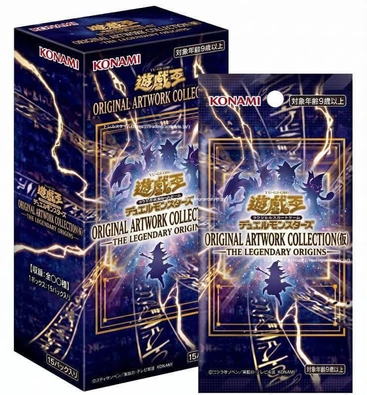 Yu-Gi-Oh! OCG Original Artwork Collection (JAP)