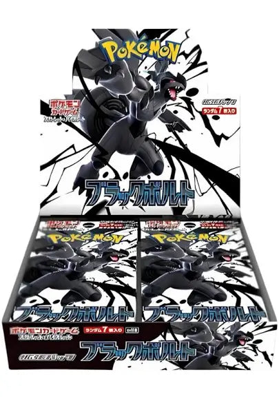 Pokemon Black and White set JAP