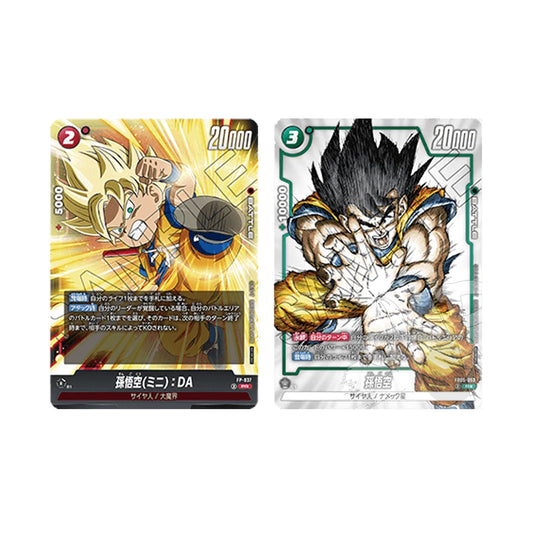 Magazine 1° complete collection Dragon Ball