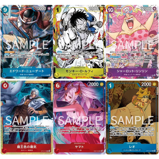 ONE PIECE Card Game Premium Card Collection 6 Assort Vol.1 Japan Official Promo