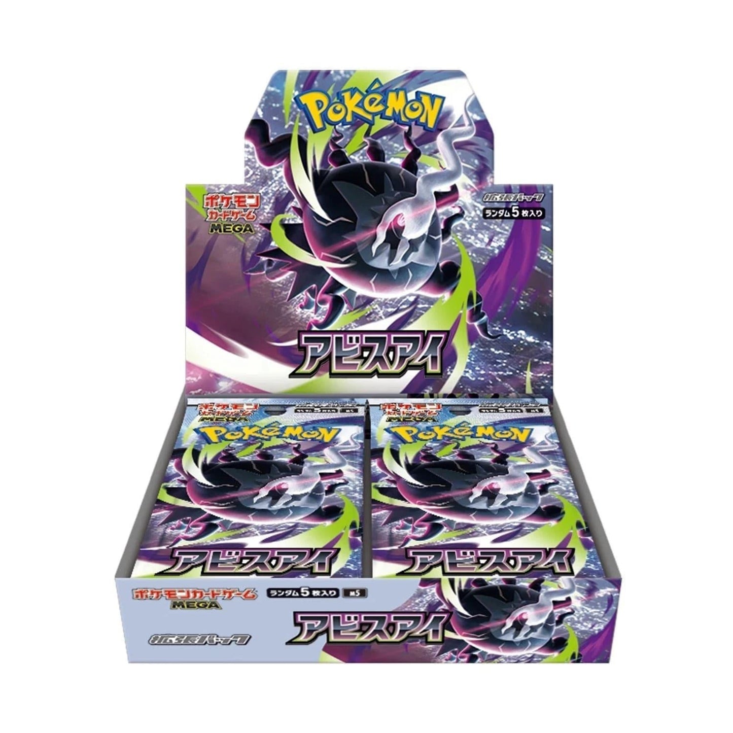 Pokèmon Abyss Eye (JAP)