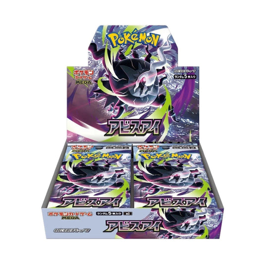 Pokèmon Abyss Eye (JAP)