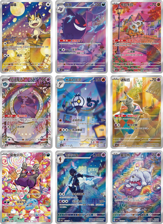 Pokémon Gem Pack Vol.3 Display – 15 Buste (CN)