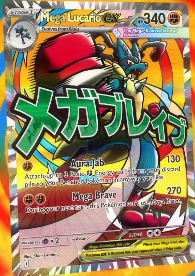 Pokemon Mega Dream EX LIVE TIKTOK