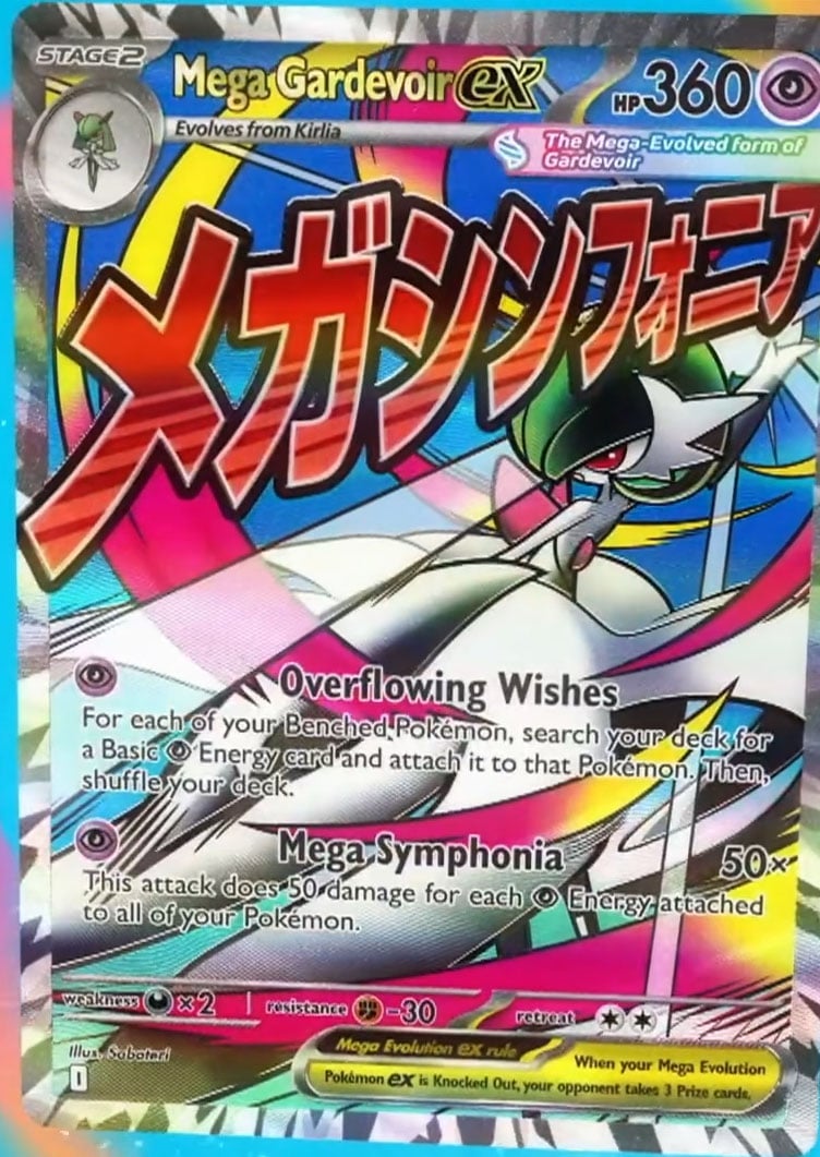 Pokemon Mega Dream EX LIVE TIKTOK