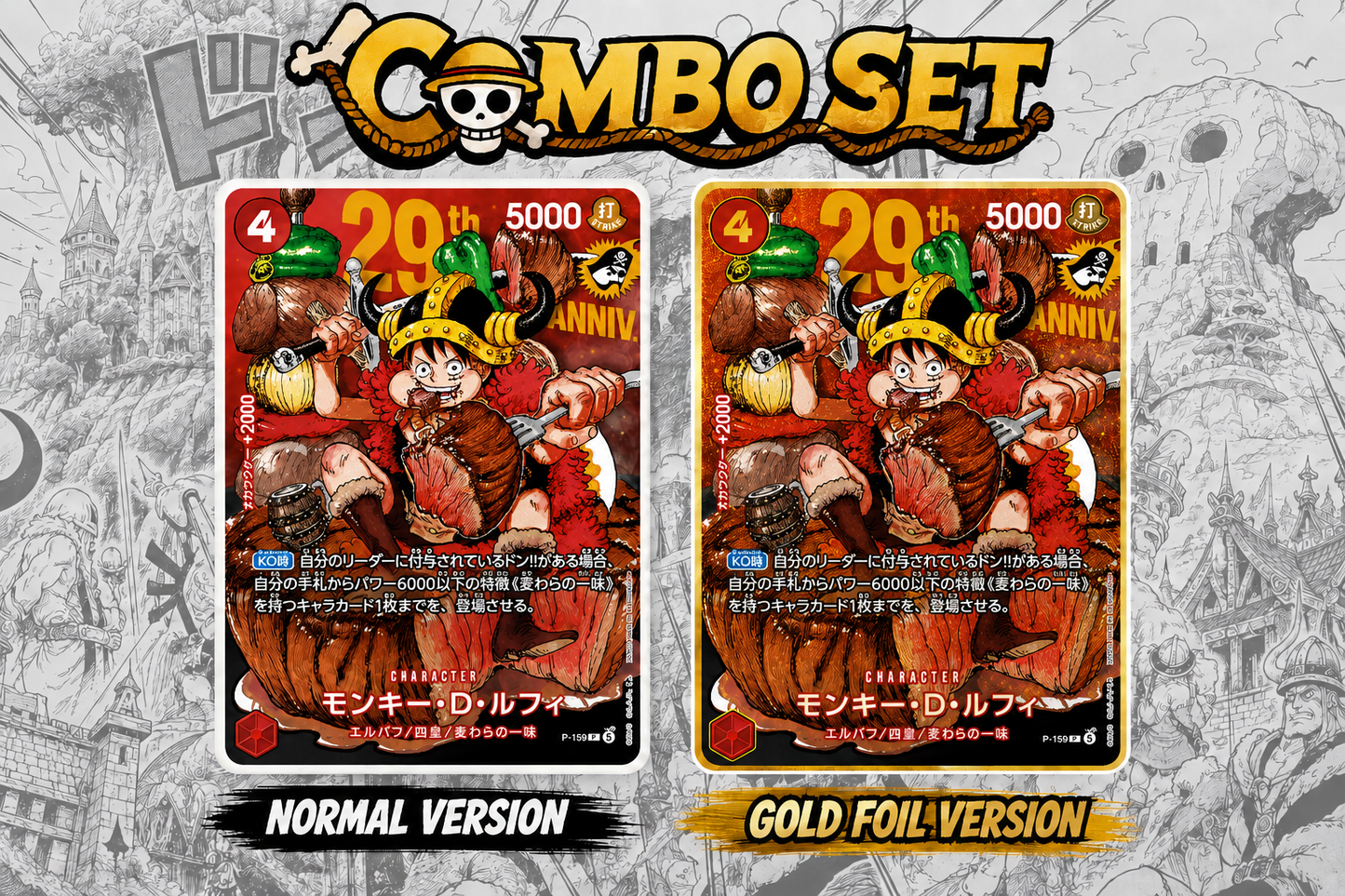 One Piece Luffy 29th anniversario COMBO SET 4+4