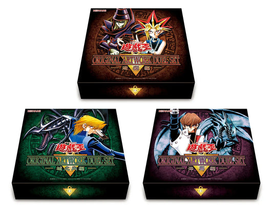 Yu-Gi-Oh! Set Duello con Illustrazioni Originali