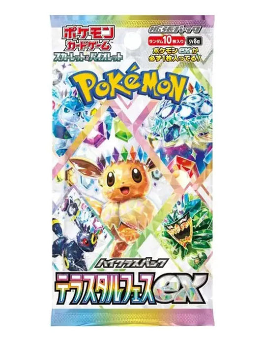 Pokemon Terastal Festival bustina JP