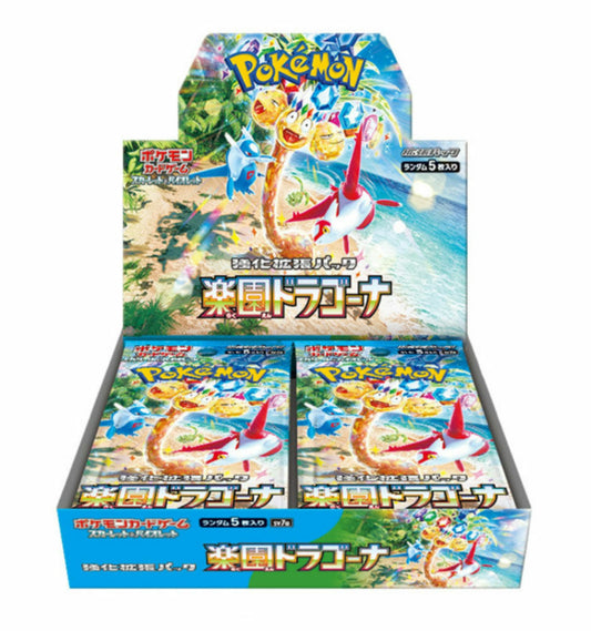 Pokemon Paradise Dragona JP
