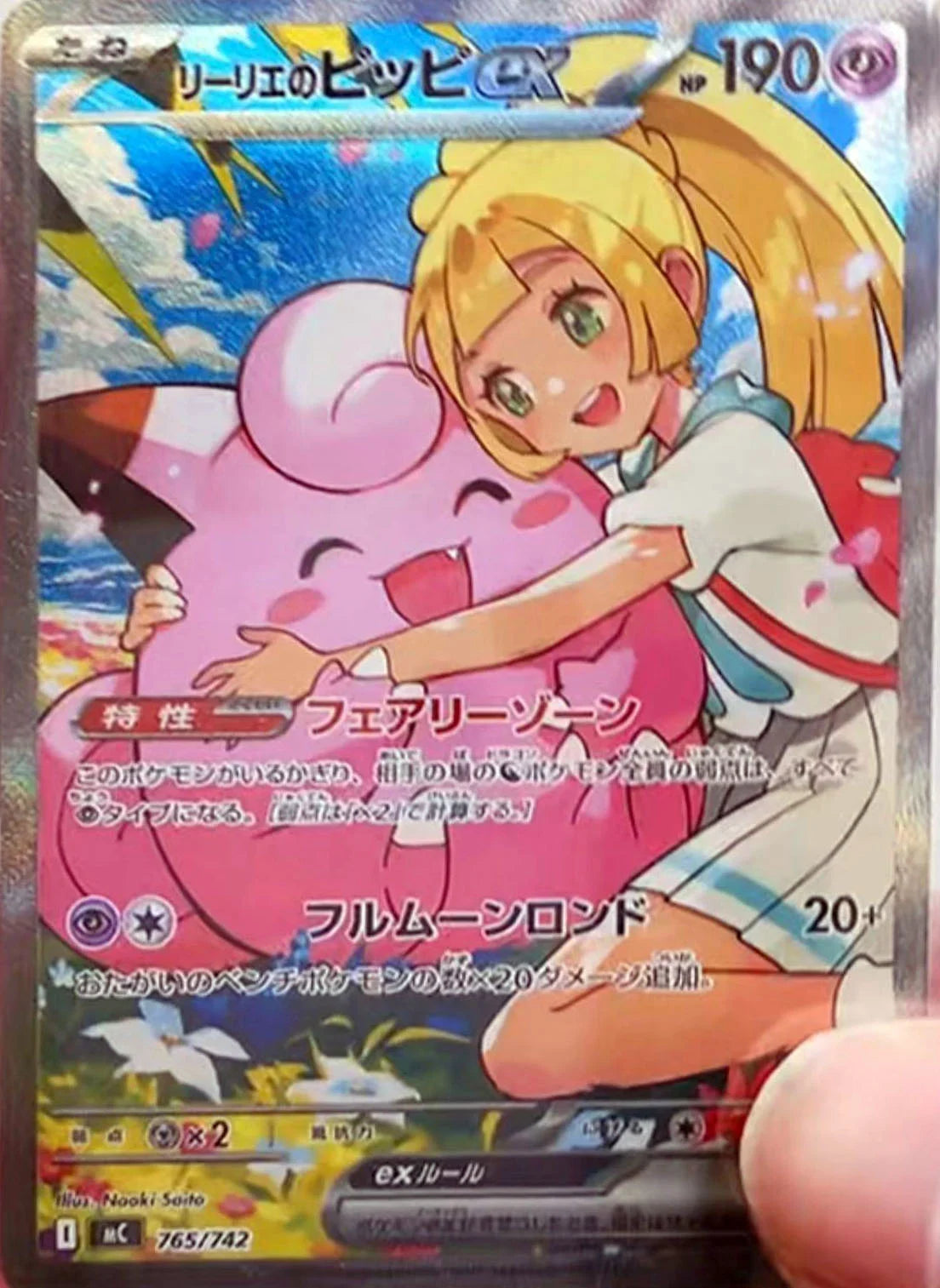 MEGA Start Deck 100 Battle Collection 2026