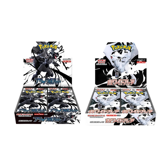 Pokemon Black and White set JAP
