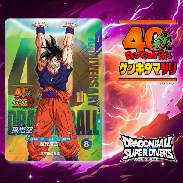 Dragon Ball Super Divers Genkida Matsuri  set commemorativo