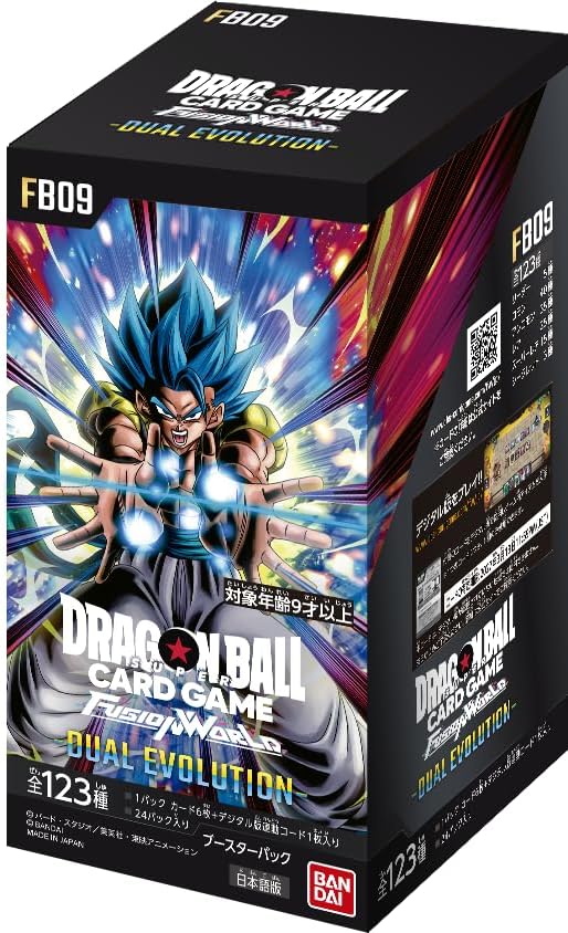 Dragon Ball FB-09 JAP