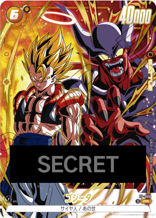 DRAGON BALL PROMO CARD ANNIVERSARY