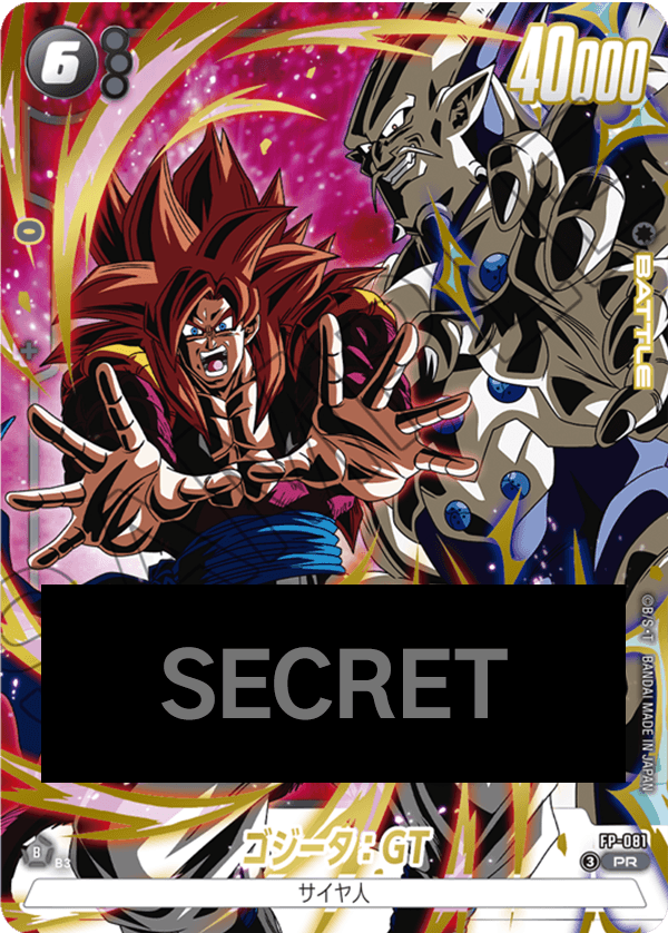 DRAGON BALL PROMO CARD ANNIVERSARY