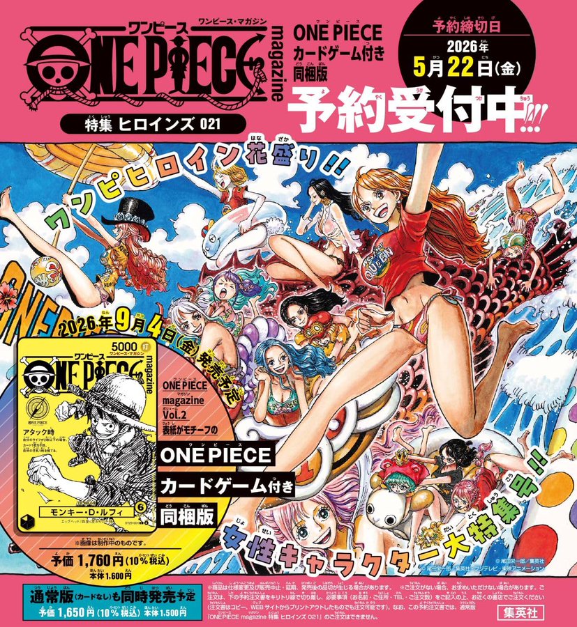 One piece magazine vol. 21 con carta promo Luffy yellow