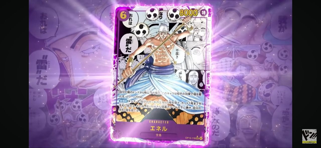 One Piece OP-15 JAP CASE SEALED
