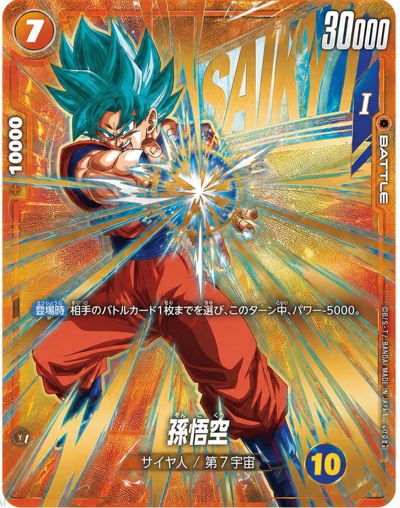 PROMO SAIKYO JUMP SETTEMBRE 2026