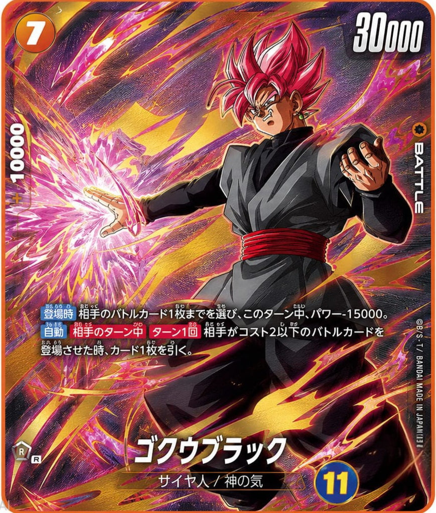 PROMO SAIKYO JUMP SETTEMBRE 2026
