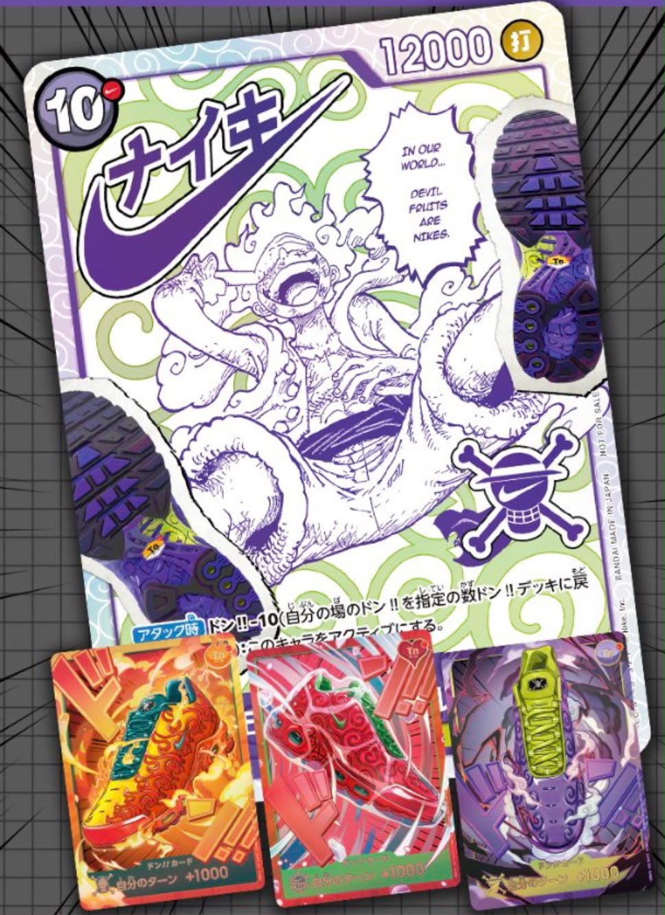 One Piece X Nike set limited edition