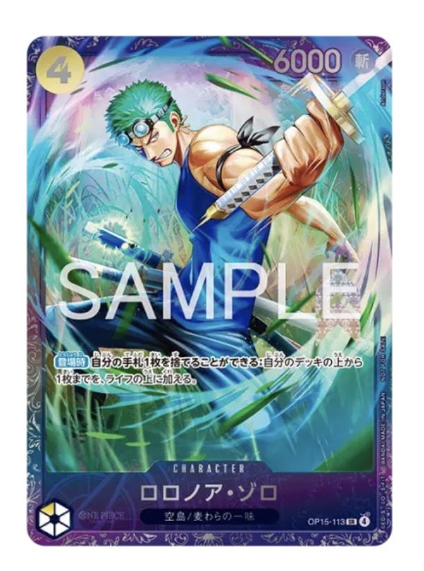 Zoro Flagship op15-113