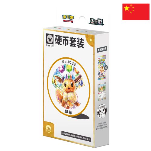 Pokémon TGC Chinese – TCG Terastal Eevee Coin Sets – CHN
