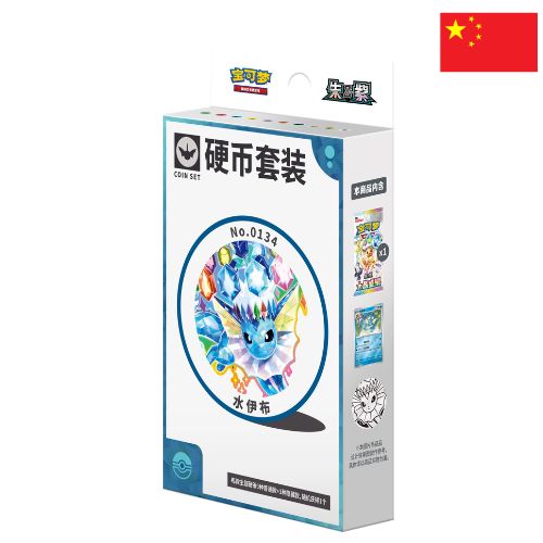 Pokémon TGC Chinese – TCG Terastal Vaporeon Coin Sets – CHN