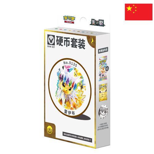 Pokémon TGC Chinese – TCG Terastal Jolteon Coin Sets – CHN