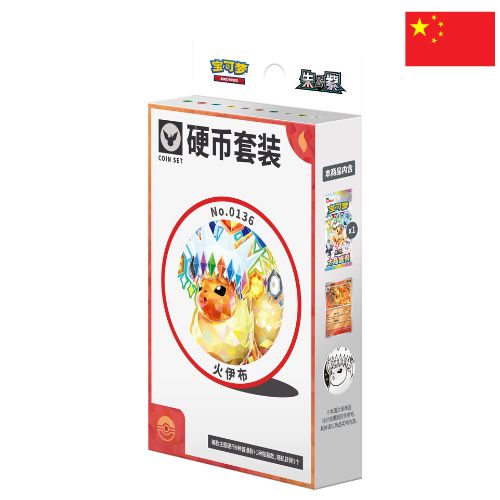 Pokémon TGC Chinese – TCG Terastal Flareon Coin Sets – CHN