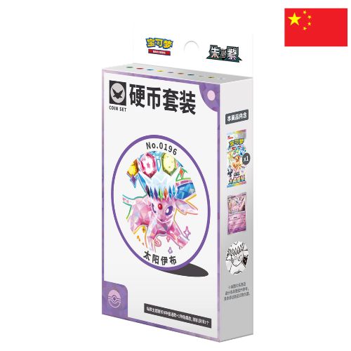 Pokémon TGC Chinese – TCG Terastal Espeon Coin Sets – CHN
