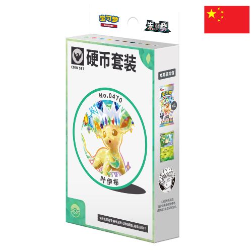 Pokémon TGC Chinese – TCG Terastal Leafeon Coin Sets – CHN