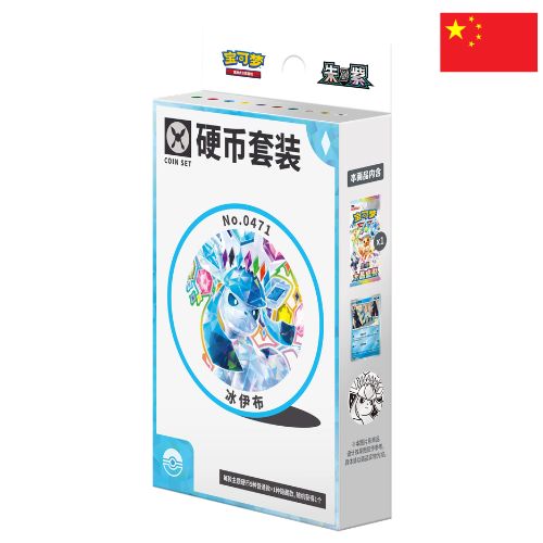 Pokémon TGC Chinese – TCG Terastal Glaceon Coin Sets – CHN