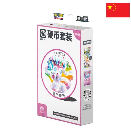 Pokémon TGC Chinese – TCG Terastal Sylveon Coin Sets – CHN