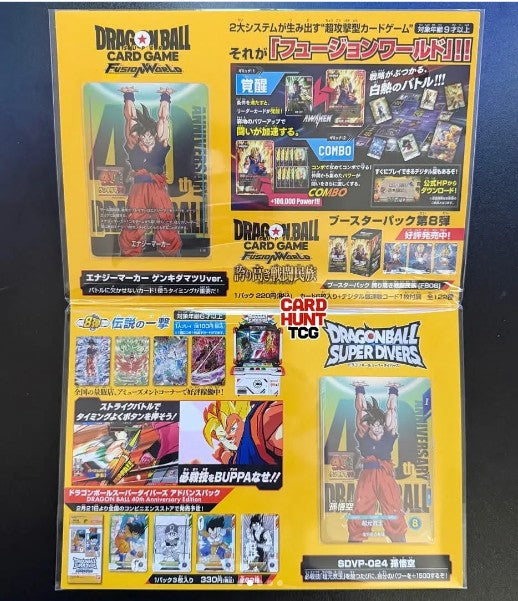 Dragon Ball Super Divers Genkida Matsuri  set commemorativo