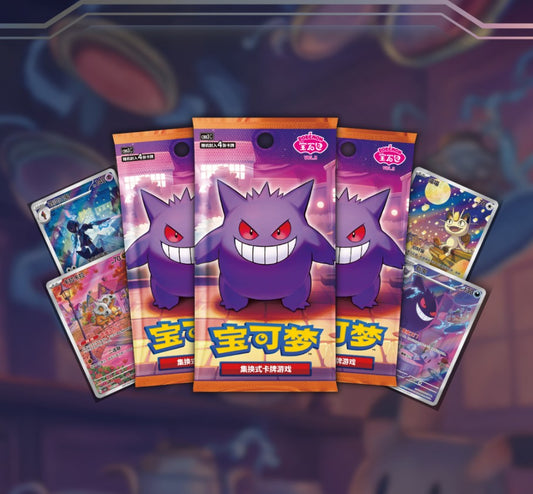 Pokémon Gem Pack Vol.3 Display – 15 Buste (CN)