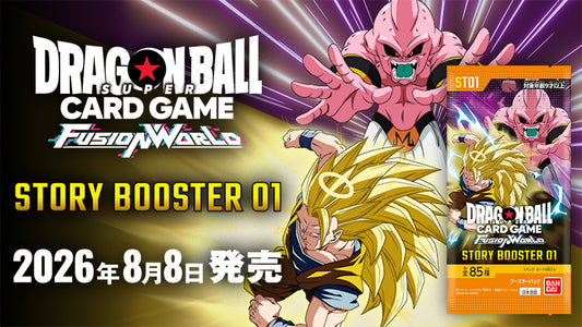 Dragon Ball Super Card Game Fusion World Box Story Booster vol. 1 JAP