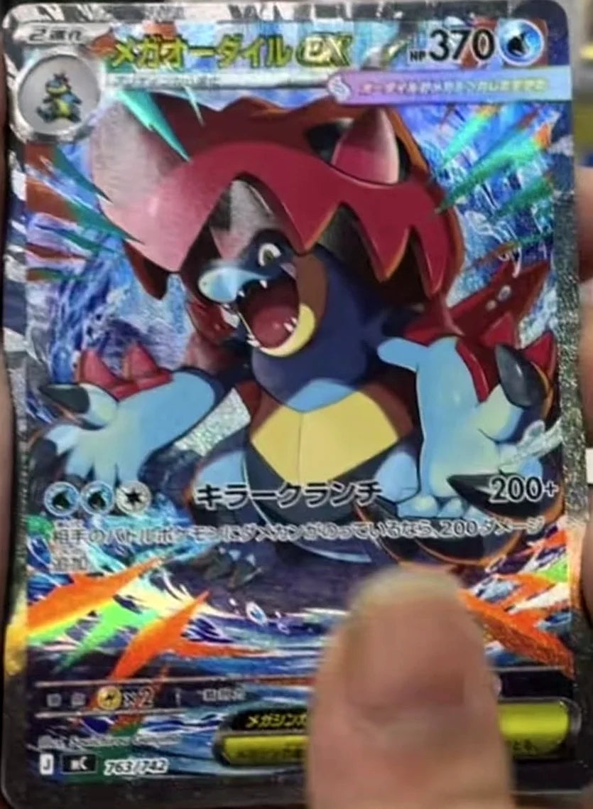 MEGA Start Deck 100 Battle Collection 2026