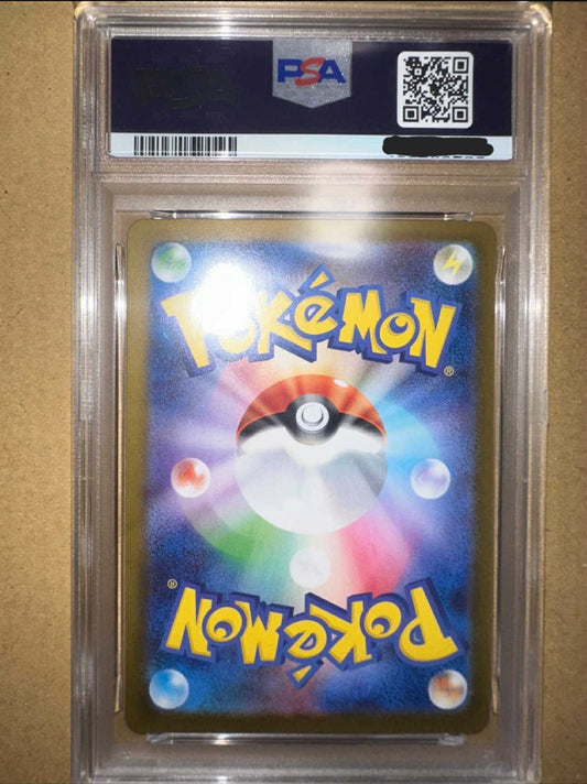 Pokemon Inferno X JAP Charizard SAR PSA10