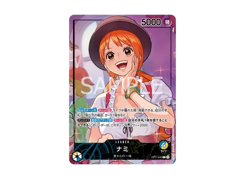 One Piece Playmat Limited Edition whole cake island