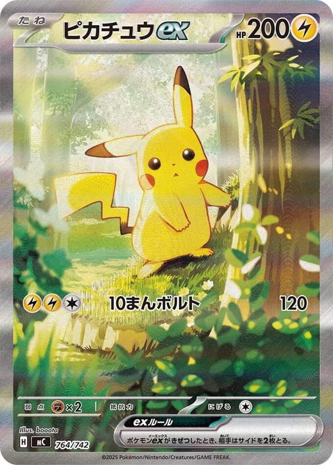 MEGA Start Deck 100 Battle Collection 2026