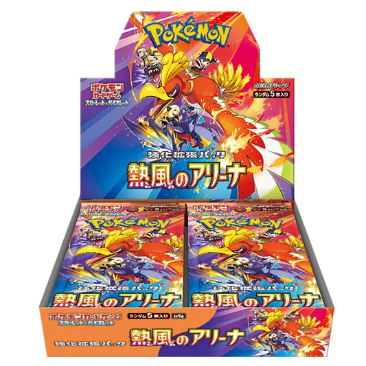 Pokemon Heat Wave Arena JP
