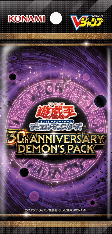 YU-GI-OH 30th° ANNIVERSARY DEMONS PACK