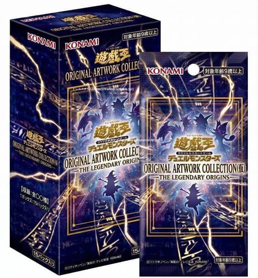 Yu-Gi-Oh! OCG Original Artwork Collection (JAP)