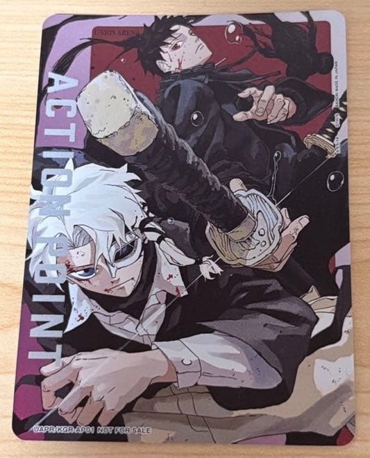 BONUS SAIKYO JUMP
